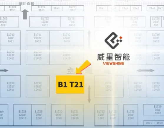 “摊位”：B1 T21，不容错过！